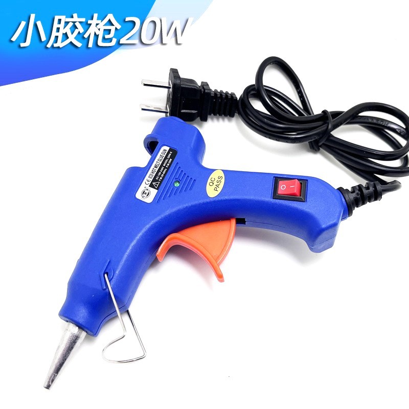 热熔胶枪胶枪20W 小胶枪 E20W热熔胶枪20w胶枪有开关