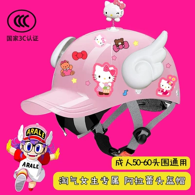 Motosiklet kaskı (dəbilqə) Vehicle Helmet Summer Sun Protection - upgraded-glitter-rocking-cat-white-wings-3c-extended-brim-cat-t2-free
