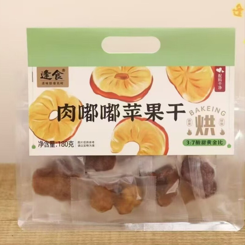 肉厚な乾燥リンゴ、中空サンザシ、厚切り乾燥リンゴ、甘酸っぱい個包装オフィススナック|undefined