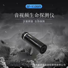 t̽yx   BF-V1000V