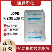 LDPE���zԭ��2426H/�����°����� ʳƷ���b ��Ĥ�տs�Ա�Ĥ���ϴ�