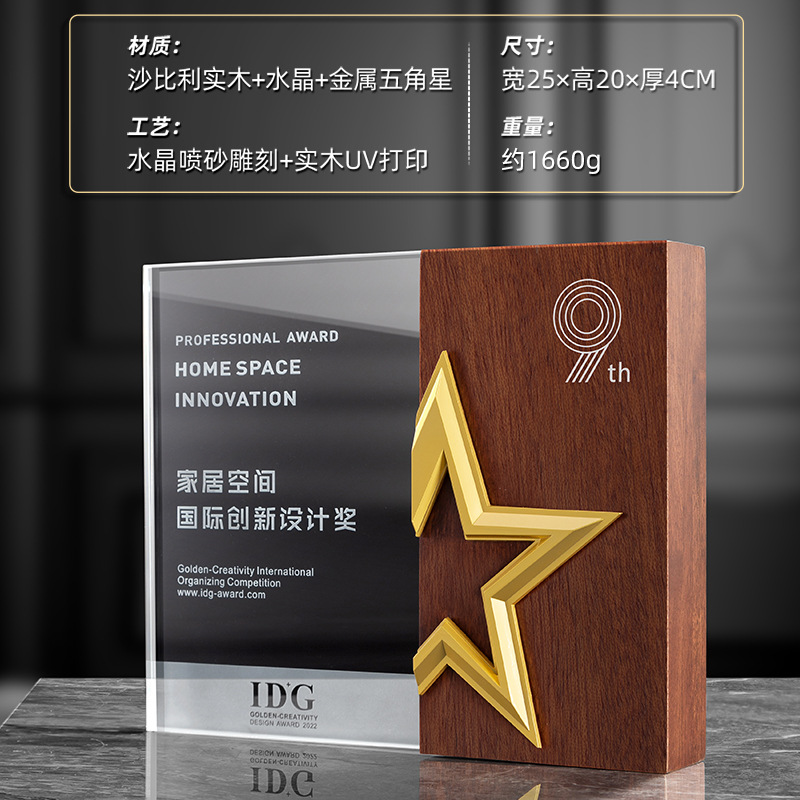 Trofeo de cristal de alta gama personalizado creativo nuevo premio anual excelente equipo de empleados proveedor medalla souvenirs