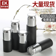 包邮黑色化妆品分装瓶套装按压乳液瓶磨砂爽肤水瓶喷雾瓶精华液瓶
