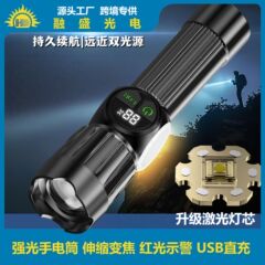 クロスボーダー LED 強力な光懐中電灯長寿命ズーム屋外防水多機能充電式白色レーザー懐中電灯