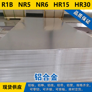 R1B�X�� NR5�X�� NR6�X�� HR15�X�� HR30�X�� �X�Ͻ����