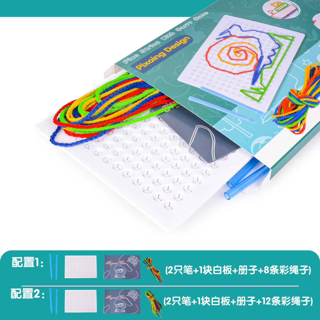 Juguetes de dibujo educativos de educación temprana para niños transfronterizos, entrenamiento de gráficos de tejido de hilo, concentración, tablero de dibujo de pincel de dibujos animados