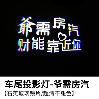 LED Modified Lamp Lighting Warning | Tail light - needs-room-vapor-motorcycle-12-90v-universal