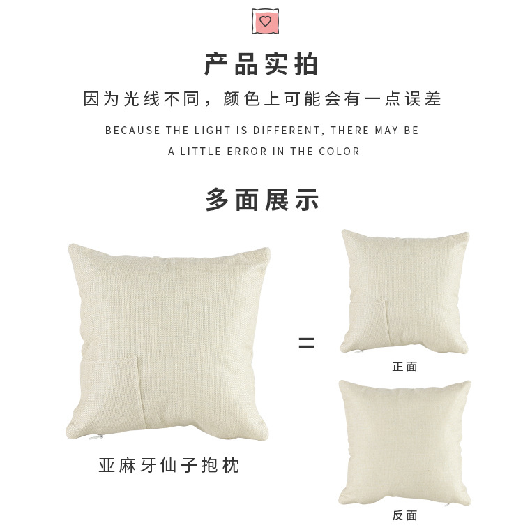 亚麻牙仙子抱枕_11.jpg