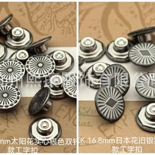 YKK �pᘹ��ֿ��ձ��������侀�͹Ž���ţ�п��ӳ��Ƹ߶��o��17MM