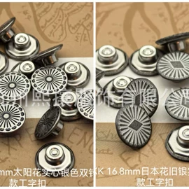 拉链;钮扣;拉链头