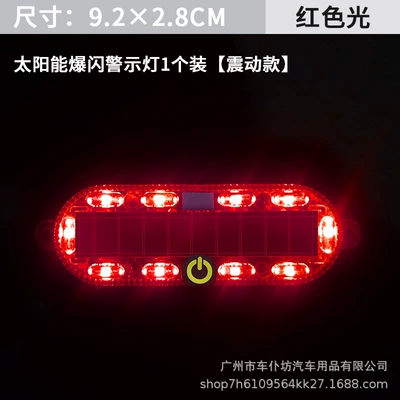 Motorcycle solar warning flash Other lights - oval-strobe-light-vibrating-red-1-pack
