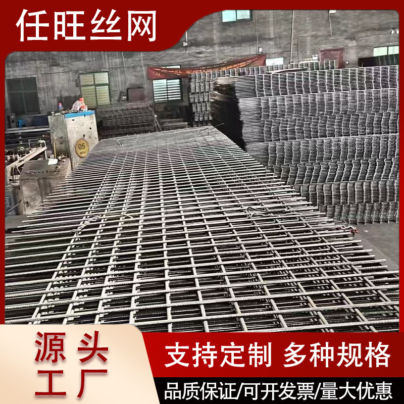 钢筋碰焊铁丝网 隧道喷浆锚网铁网格 工地地暖电焊网片
