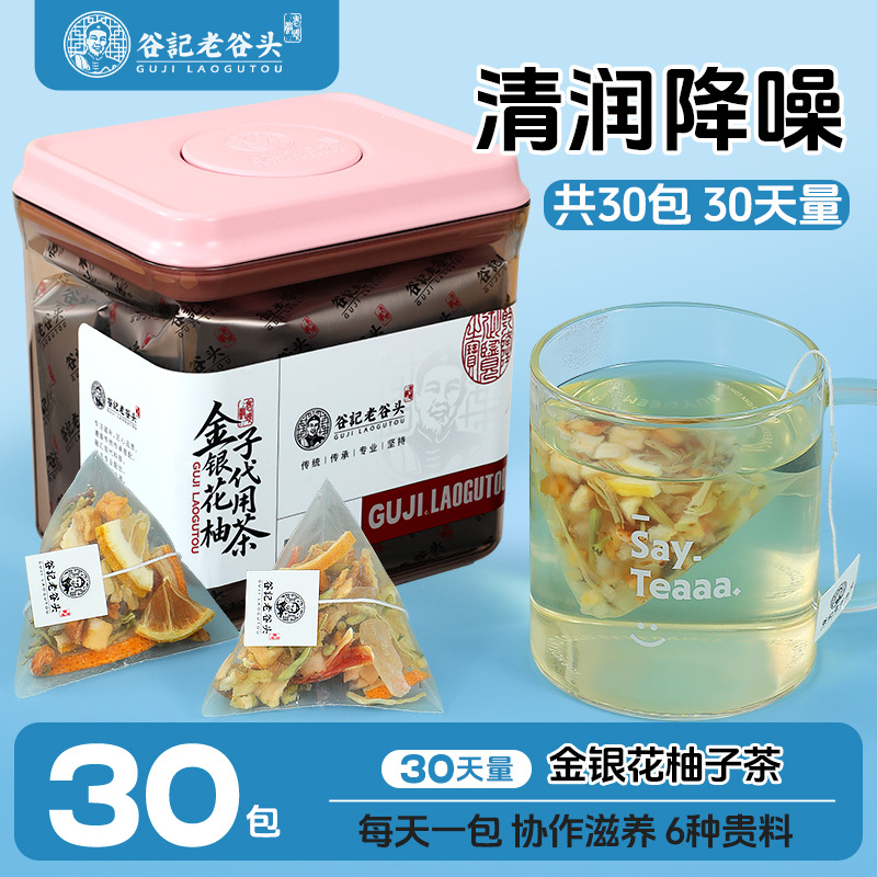 Honeysuckle Pomelo Fruit Tea Herbal Drink 200g 2 Box Set Summer Infusion overview