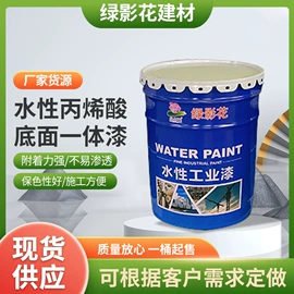 防腐涂料;汽车涂料;底漆