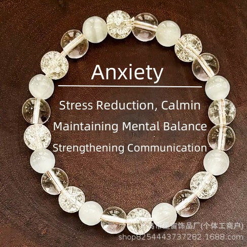 temu希音TK跨境爆款手链白水晶猫眼石减压水晶手链焦虑疗愈珠批发