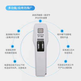 QZST-30C手持式检针器验针机金属探铁仪验针机探测仪器探针器探钉