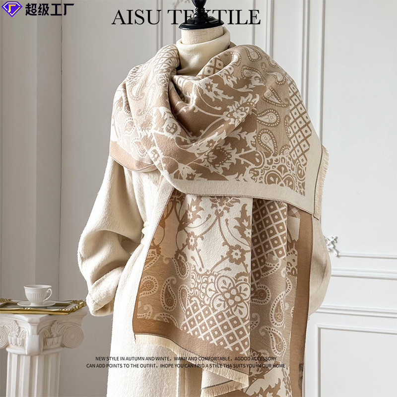 Dual-Purpose Imitation Cashmere Scarf for Warmth in Air-Conditioned Rooms, Stylish Paisley Texture Shawl, Thickened for Autumn and Winter, Warm Neck Scarf