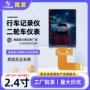 插接小尺寸亮度600液晶屏