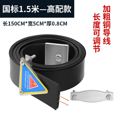 Mopping Strip, Static Rod/Key Bag - high-matching-pure-copper-double-card-15-meters-long-5cm-wide-08cm-thick