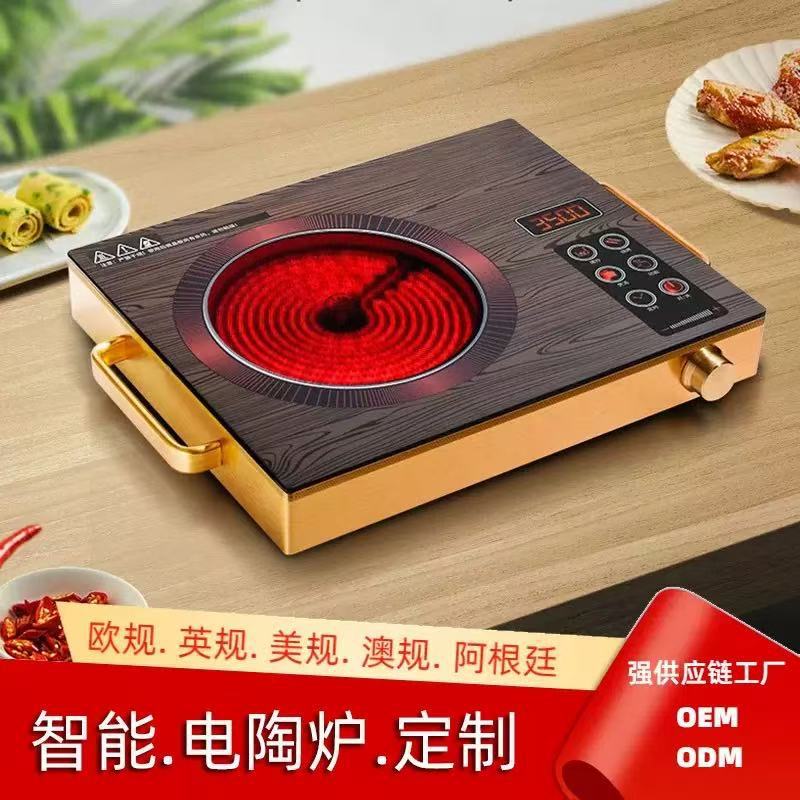 평면 전기 세라믹 스토브