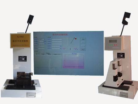 微控式组合冲击试验机 配件