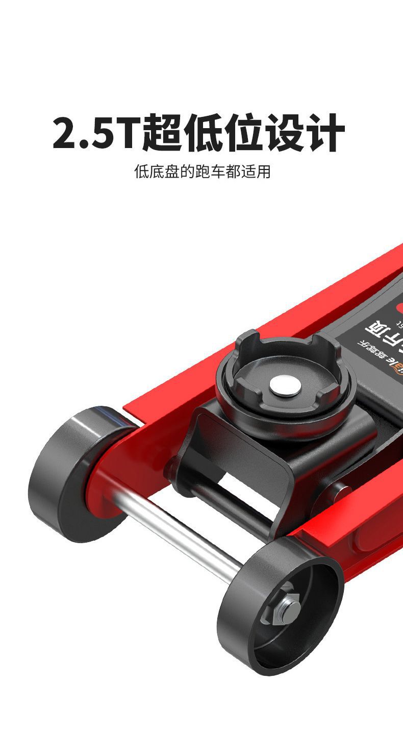 2-Ton 3-Ton Horizontal Hydraulic 0kg Ton Car Hydraulic Jack for Sedans, Suvs, and Vans Tire Changing Tool