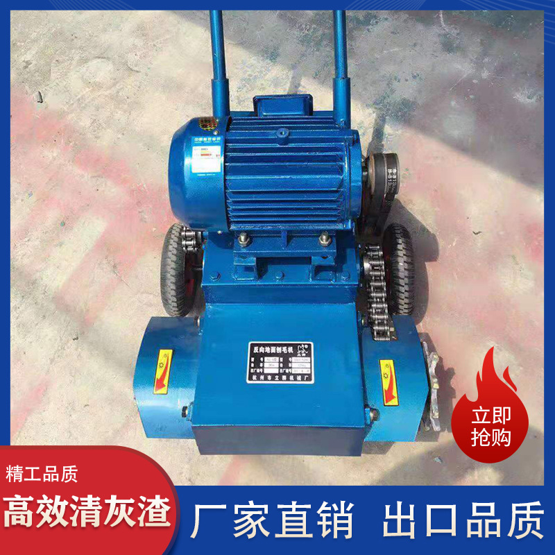 混凝土地面清渣机混泥土地坪清灰机水泥路面清理机落地灰块打扫机