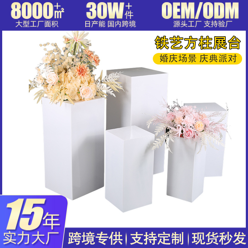 Accesorios de la boda hierro columna cuadrada Mesa postre etapa bienvenida decoración escaparate del partido diseño