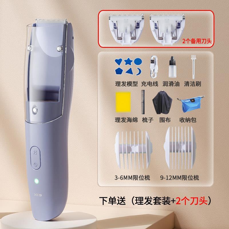 赤ちゃんの理髪器は自動的に髪を吸います。|undefined