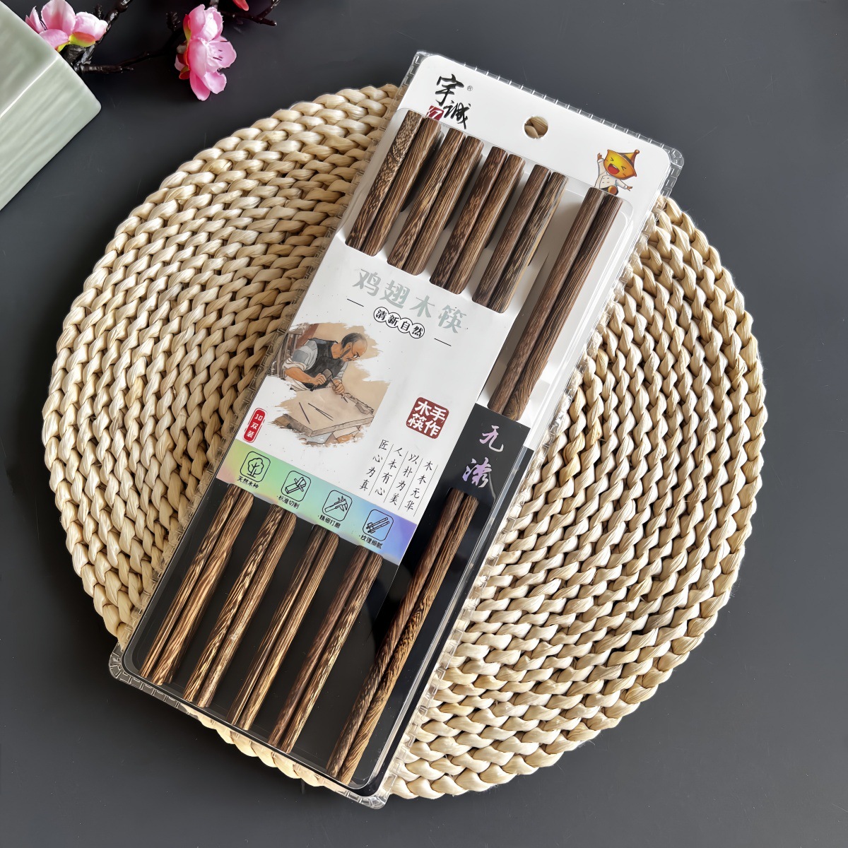 Yucheng 닭 날개 나무 (10 쌍)