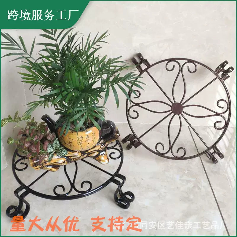 2020厂家新款铁艺花架批发 家用餐桌隔热锅盆架落地式盆景置物架
