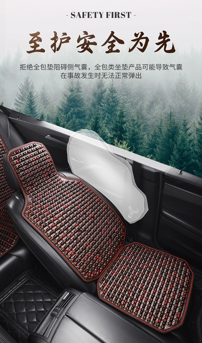 Car Seat Cushion, Summer Wooden Bead Cooling Mat, Mahjong Mat, Small Truck Single Seat Cushion, Breathable Office Chair Lumbar Support Cushion