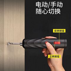 【掴み！ 15点セット】新型電動ドライバー 充電式多機能家庭用小型ドライバー ミニ電動ドライバー