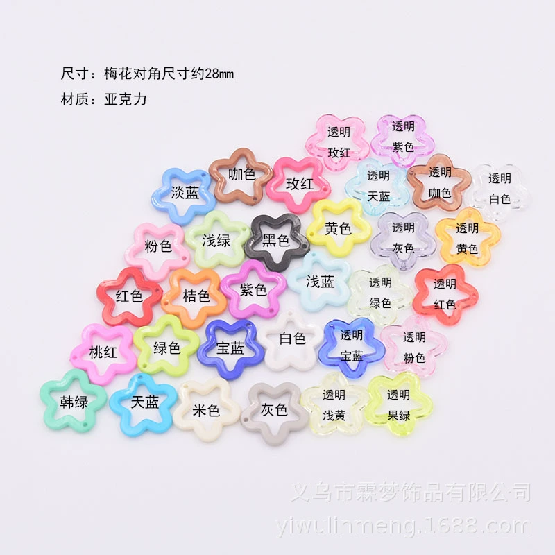 Acrylic transparent keychain, accessory, accessories, DIY, 100 pieces