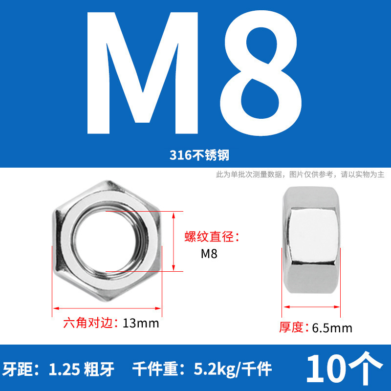 【六角ナット】304ステンレス六角ナット 六角ナット 高強度ナット ナットの仕様が揃っています|undefined