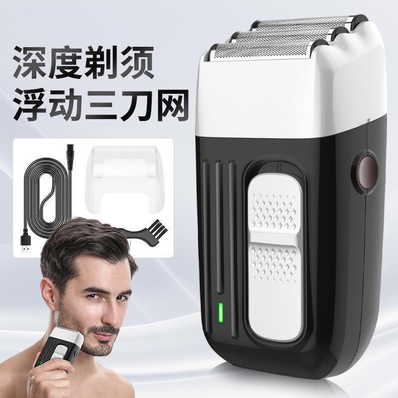 Amazon cross-border men's electric shaver 3 head reciprocating razor bald hair clipper whitening device light