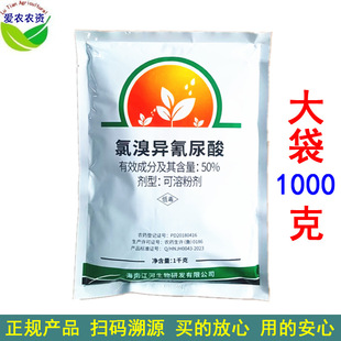 1kg 50%�����讐���� ���宐������ �rș���ݲ����������� ���F