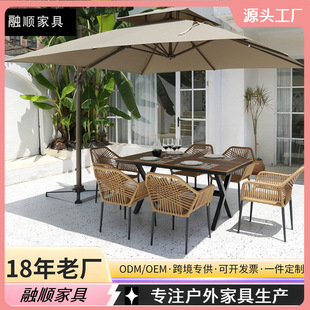 Customized Outdoor Rattan Chair Three-Piece Set Furniture Courtyard Terrace Garden Rattan Waterproof Sun Protection Balcony Leisure Table and Chairs