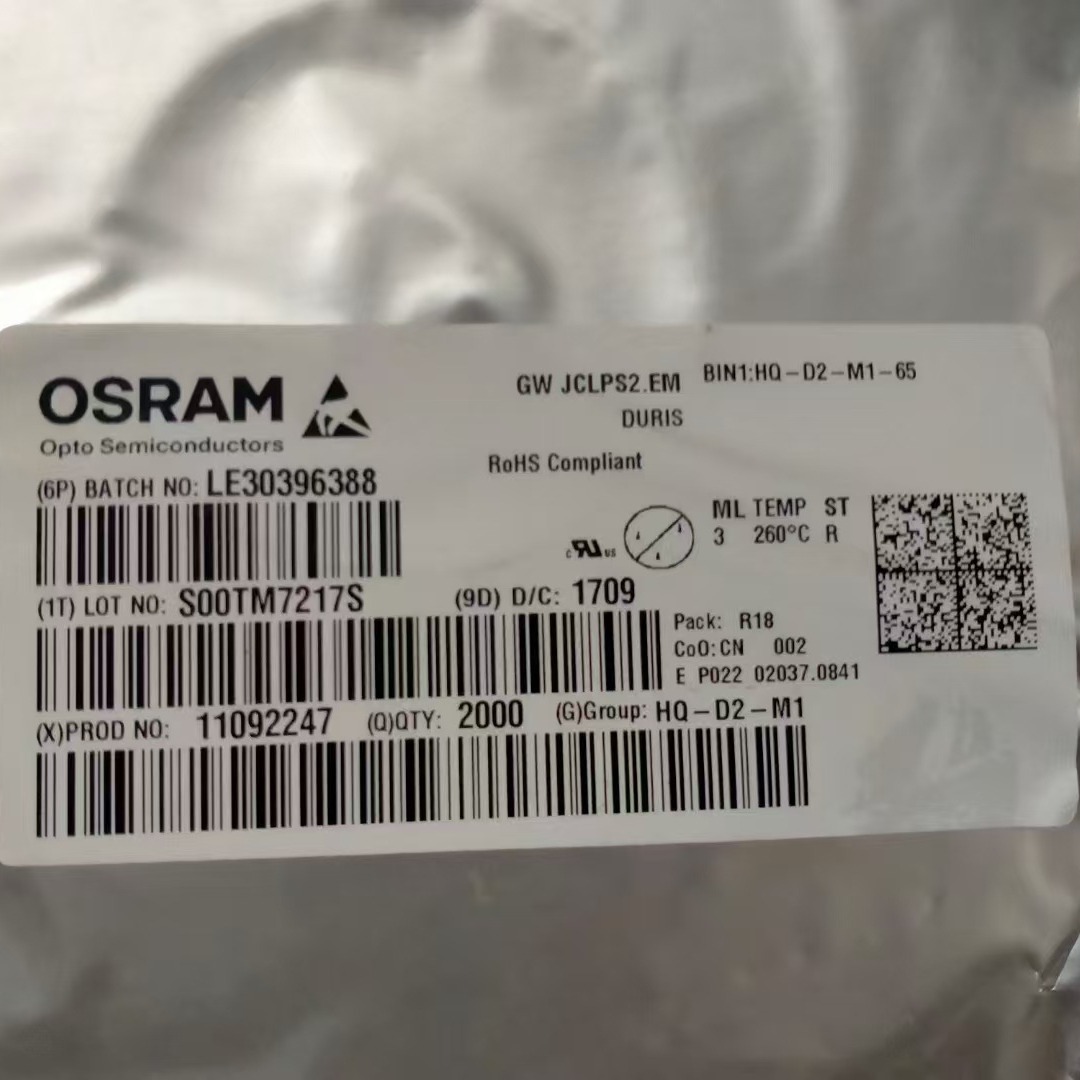 OSRAM欧司朗3014 GW JCLPS2.EM小功率贴片灯珠0.2W 80显原装正品