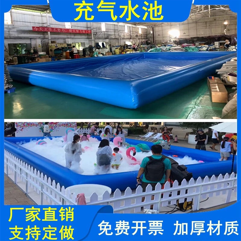 Inflatable Pool Swimming Pool Large Bracket Reservoir Slide Kidsren's Water Park Outdoor Stall Fishing Sand Pool