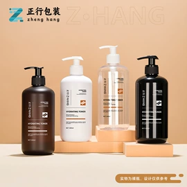 化妆品包装;按压泵头瓶;喷雾瓶