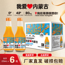 ɳĮ֮��ɳ��֭�Ґۃ��ɹ�ɳ����֭���235ml��y�Y���b