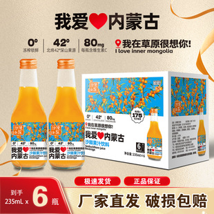 ɳĮ֮��ɳ��֭�Ґۃ��ɹ�ɳ����֭���235ml��y�Y���b