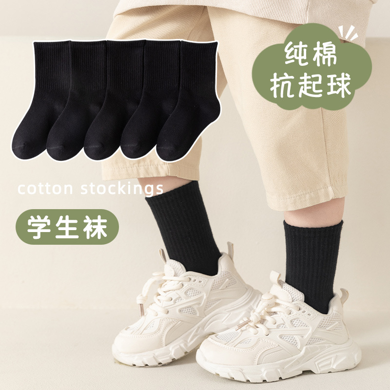 Black cotton children's autumn knee socks for boys for students, mid-length 3