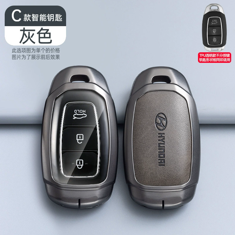 Подходит для автомобильного ключа Beijing Hyundai IX35 набор Tiang Tu Yantant Yuenfista IX25 Shengda сумка