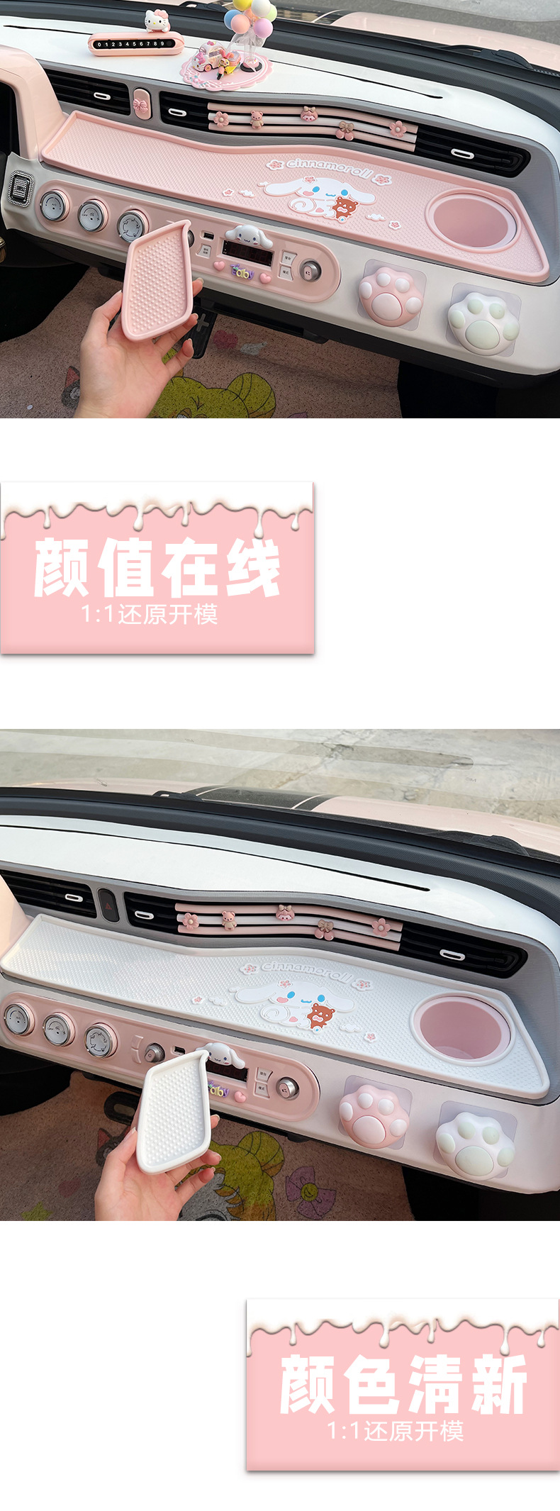 Wuling Hongguang Macaron central control instrument panel anti-skid pad miniev generation two generation car interior decoration accessories