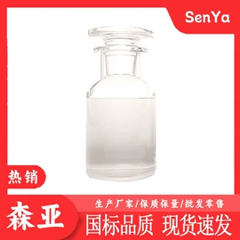 分析试剂;化工中间体;酯