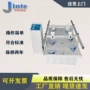 上海振动模拟电磁测试台