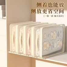 透明四件套收纳袋卧室衣柜整理被单收纳床品收纳盒床下抽屉存放箱