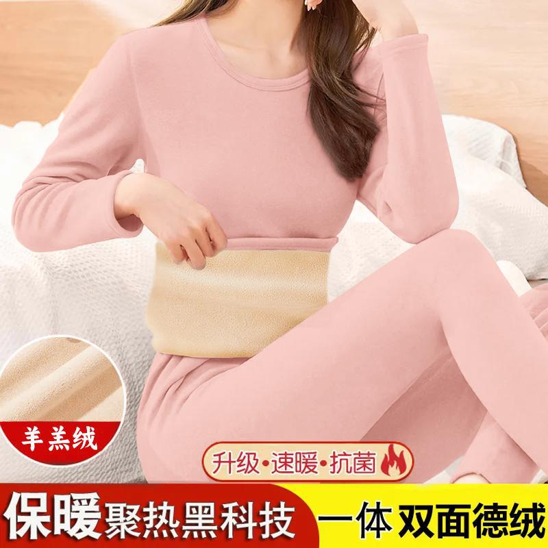 Autumn and winter lamb velvet German velvet warm plus size base women's fleece-lined thickened inner wear autumn pants sanding heating suit